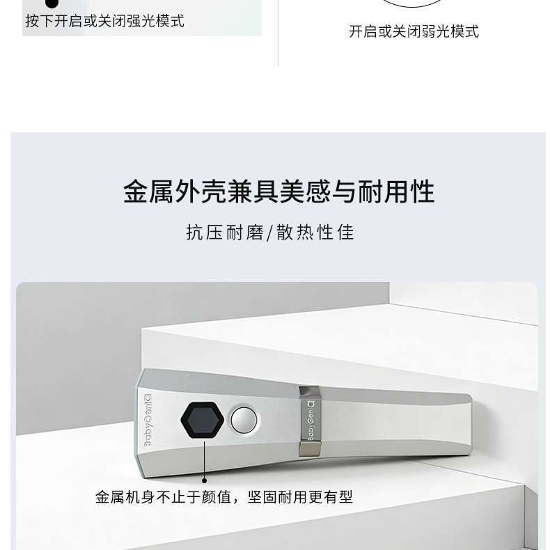 BabyGenia 4.0美甲uv led手持燈