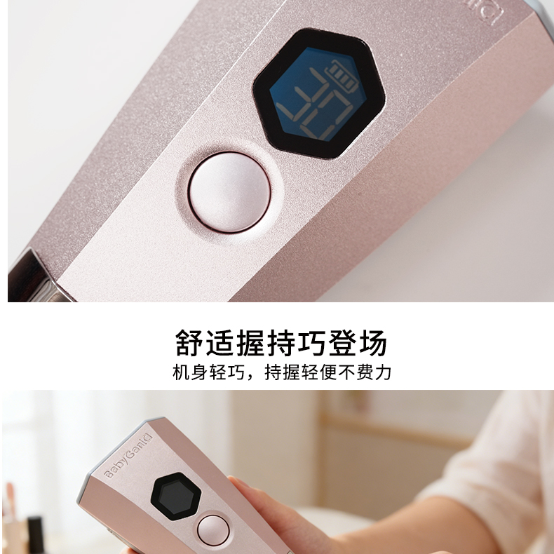 BabyGenia 4.0美甲uv led手持燈