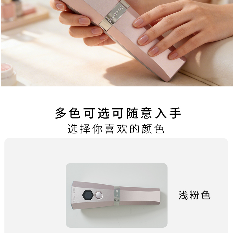 BabyGenia 4.0美甲uv led手持燈