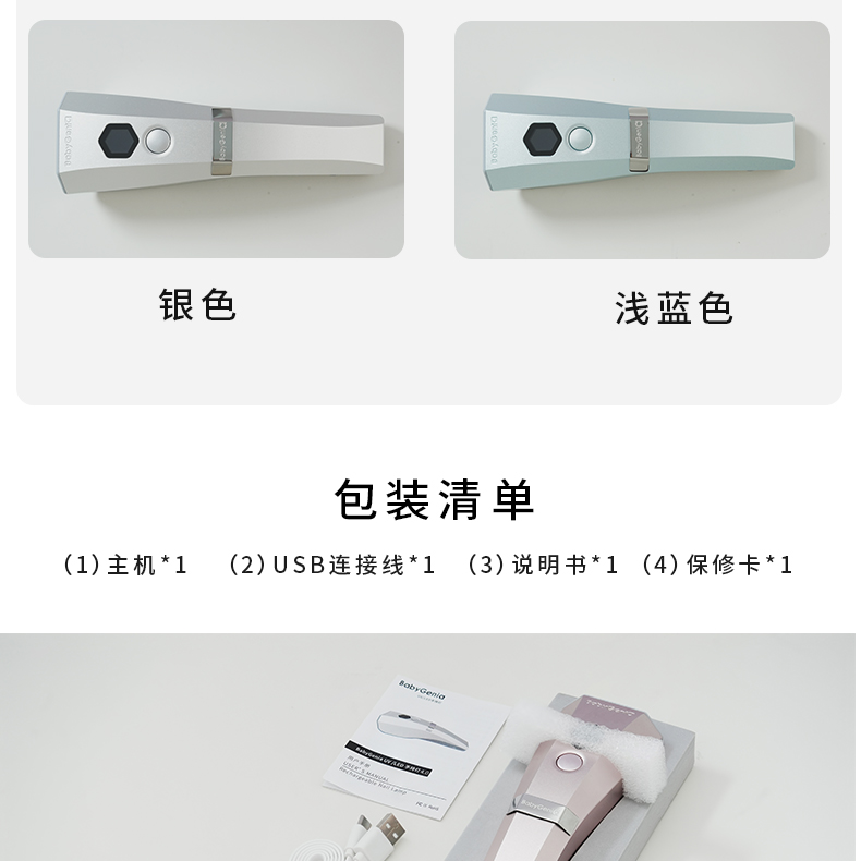 BabyGenia 4.0美甲uv led手持燈