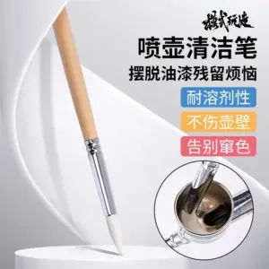 模式玩造 噴槍 噴筆 專用清洗清潔筆 耐溶劑 不傷噴針 噴筆操作換色時必備