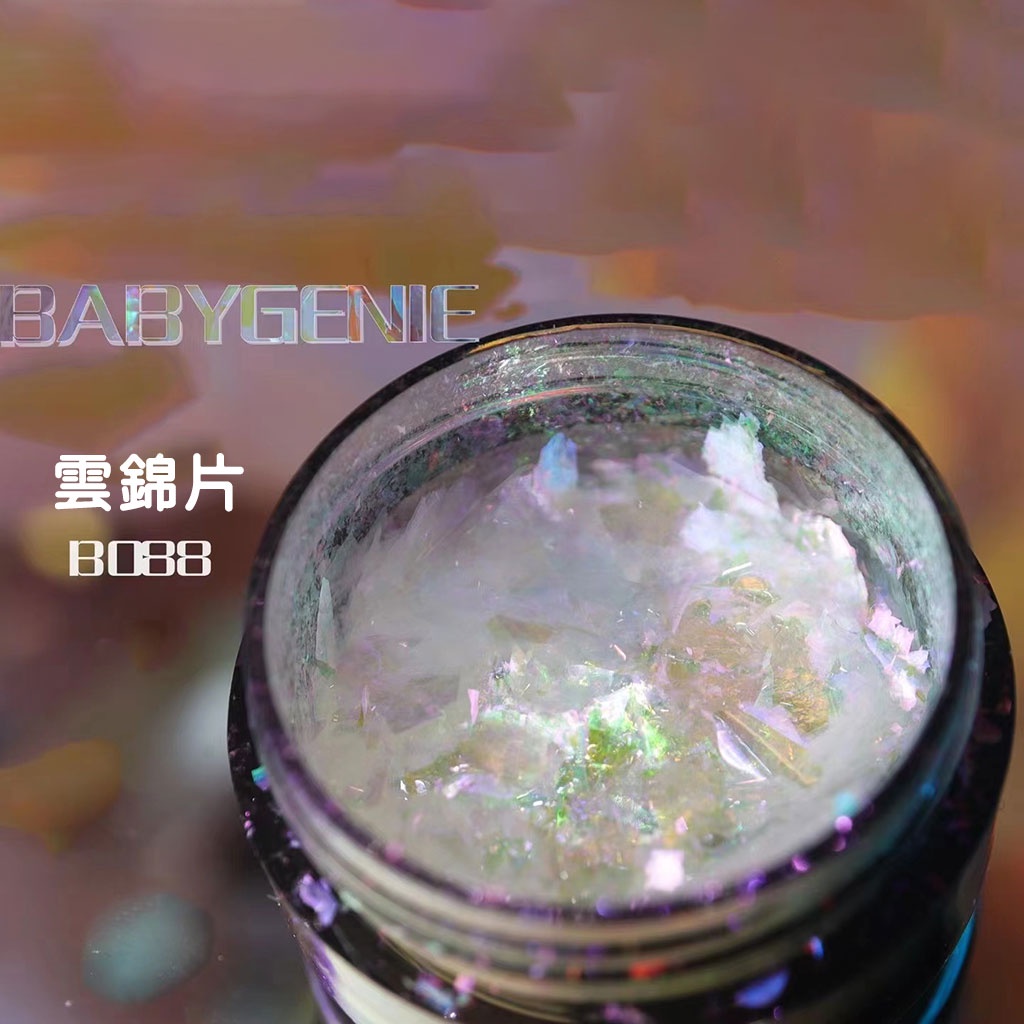 BabyGenie 雲錦片