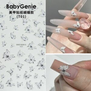 BabyGenie薄韌美甲貼紙