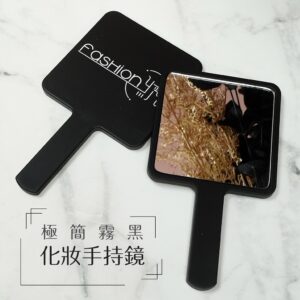 Fashion綉手持鏡