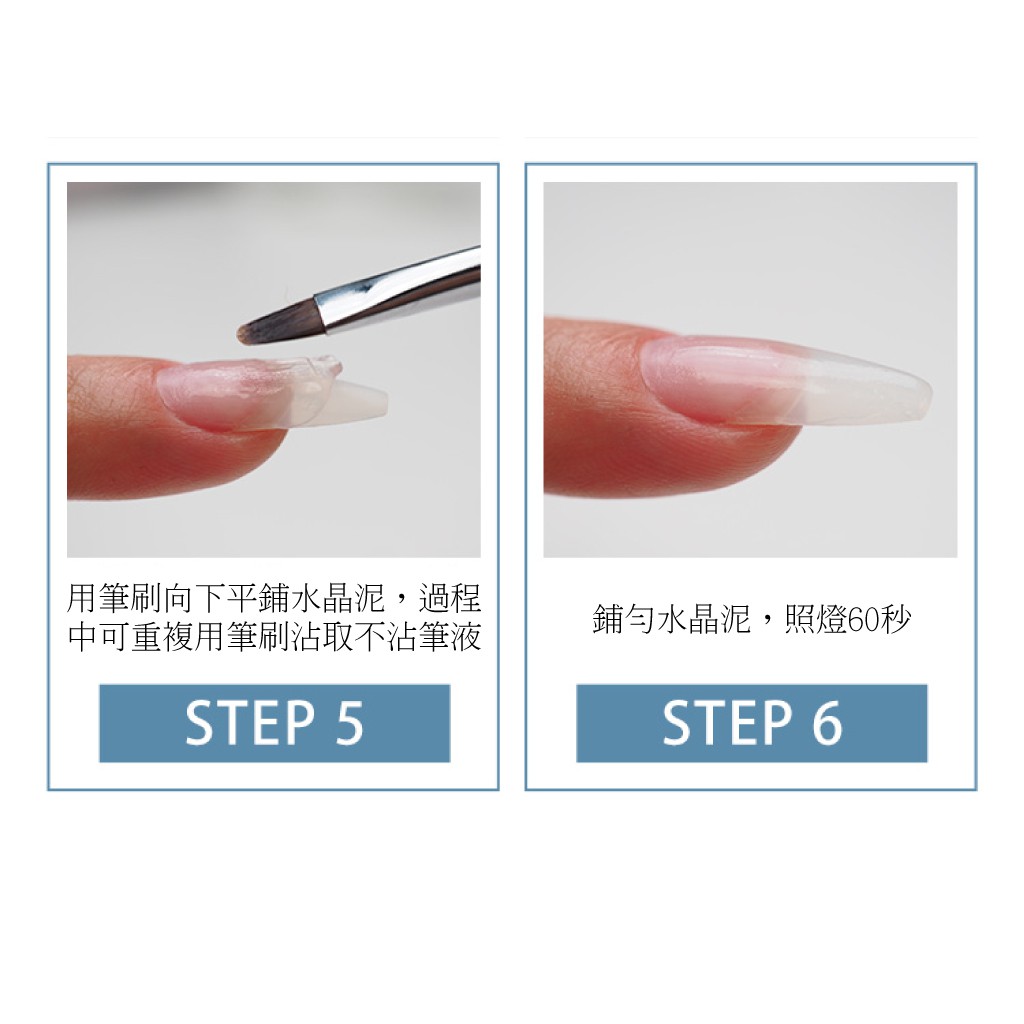 BabyGenie水晶泥不沾筆液