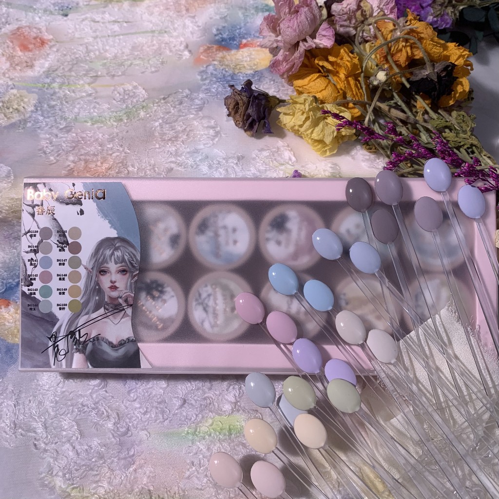 BabyGenia 春辰系列 美甲罐裝色膠