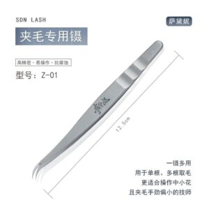 薩黛妮SD 美睫鑷子