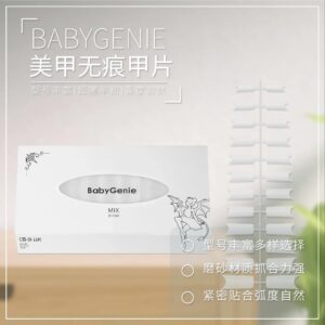 BabyGenie C弧半貼甲片