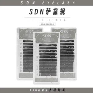 SDN薩黛妮多根睫毛
