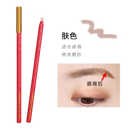 Gloden Rose 金玫瑰紋繡眉筆