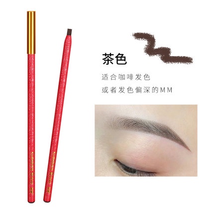 Gloden Rose 金玫瑰紋繡眉筆