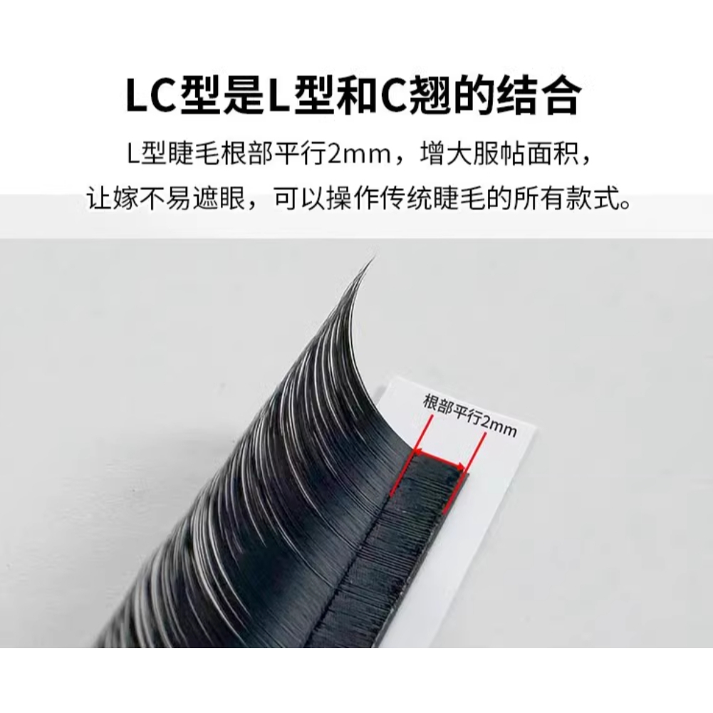 SDN薩黛妮多根睫毛