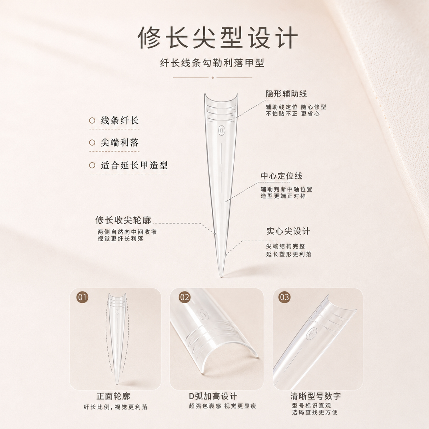 BabyGeniA D弧尖型甲片 半貼 淺貼 磨砂無痕甲片 延甲 免修橢圓型 超薄甲片 美甲用品 美甲材料:圖片 4