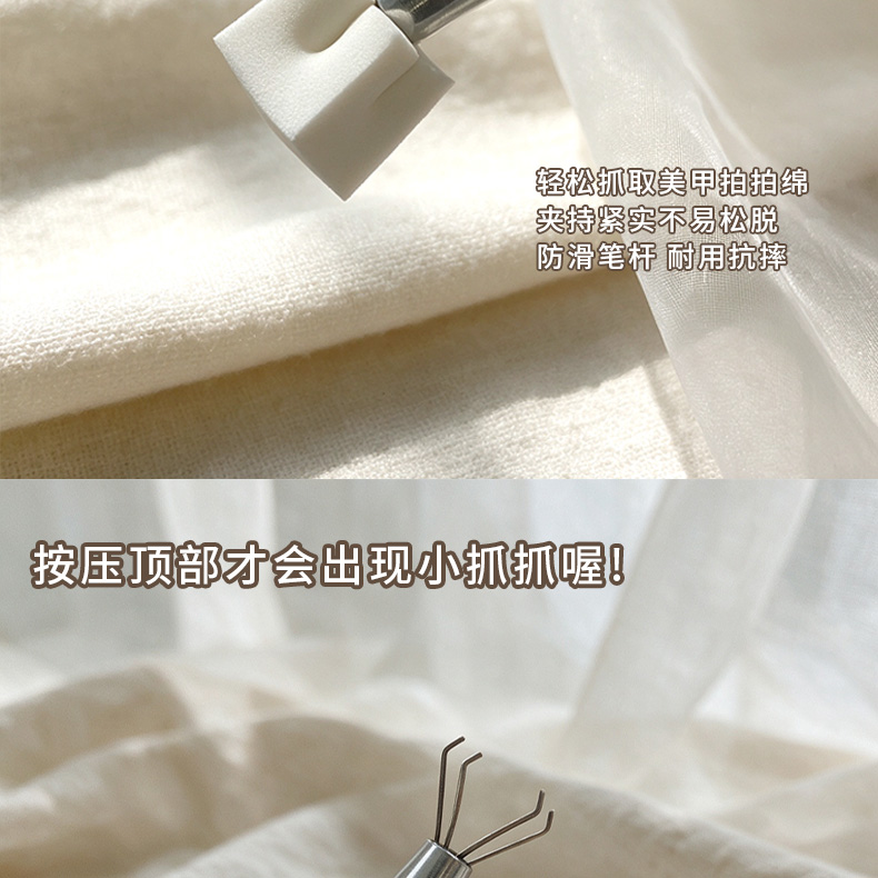 美甲拍拍海棉 拍拍海綿