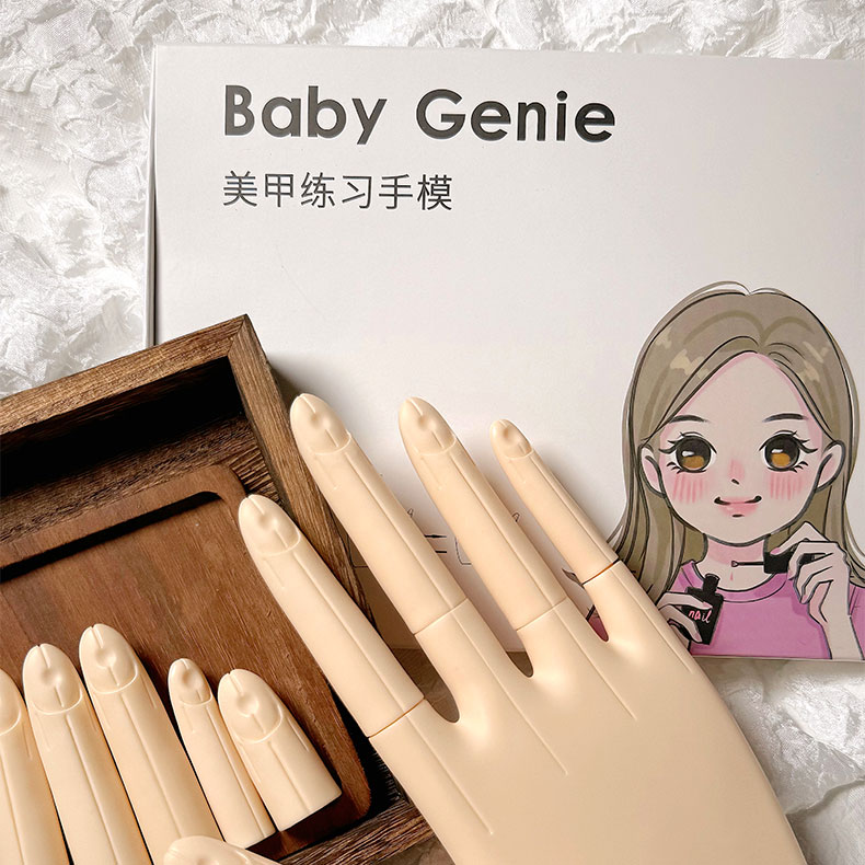 美甲練習假手