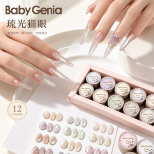 BBG貓眼膠