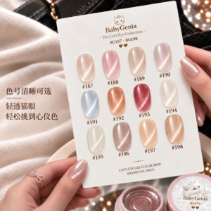 cat-eye-gel-xinghe
